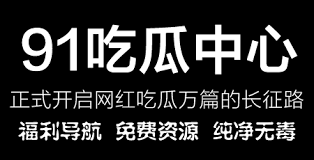 网站或者八