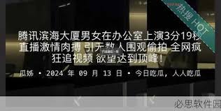 强对未成年