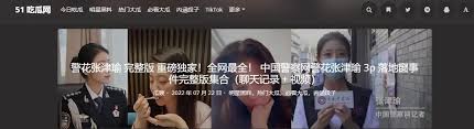 而是广泛应