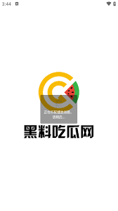 社会也需要