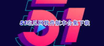 动的社交网