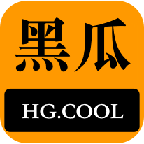 很容易造成